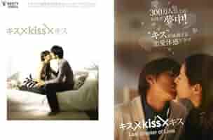 もう一度キス DVD 5巻セット もう一度キス DVD 5巻セット